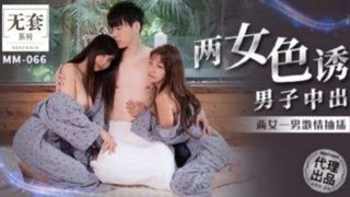 Surprise Threesome FFM with Two Horny Asian Teens and Gets an Epic Creampie