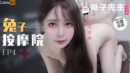 TZ102 – Massage My Booty Then Pound My Pussy Please