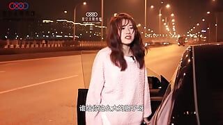 Flat Chest Chinese young college girl have a hardcore sex with big dick stranger