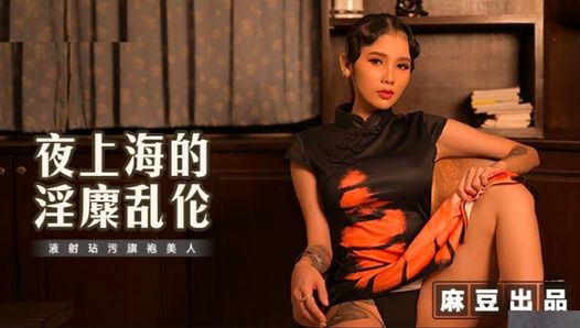 Model ” Miss Shanghai 2023 ” fucks with the Producer